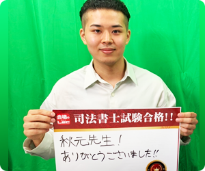 山田 悠理さん