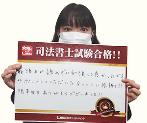 H・Tさん