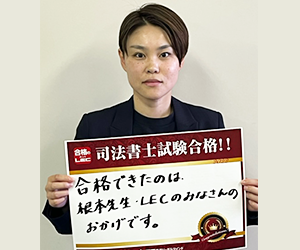 大石 徳子さん