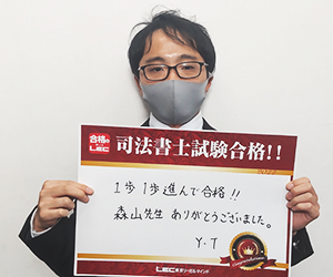 T・Yさん