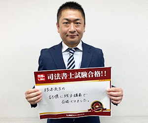 田中 佑幸さん