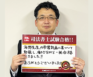 田中 俊之さん