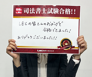 U・Aさん