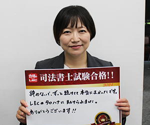 F・Aさん
