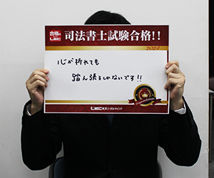 H・Aさん