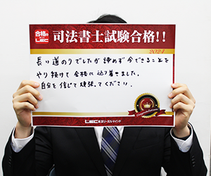 H・Tさん