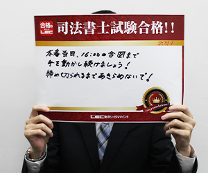 I・Eさん