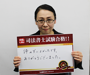 I・Iさん