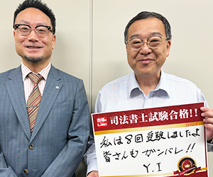 I・Yさん