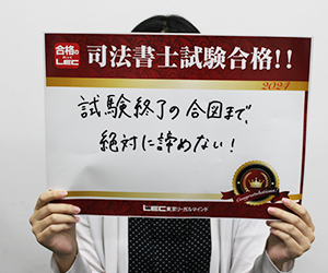 I・Yさん