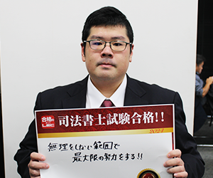 O・Yさん