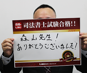 S・Mさん