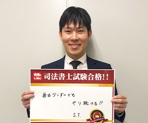 S・Tさん