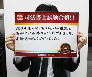 T・Kさん