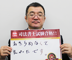 T・Mさん