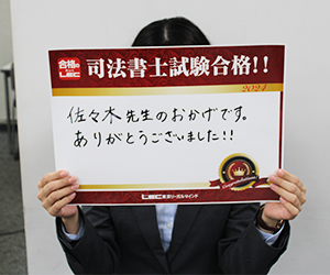 Y・Aさん