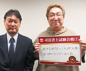 林 英和さん