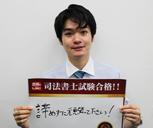 日比 大貴さん