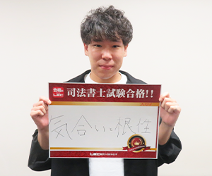 伊藤 颯太さん
