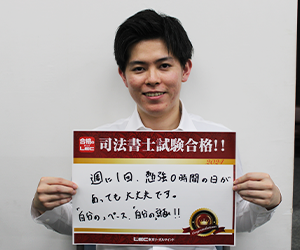 伊藤 春太郎さん