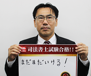 金子 哲也さん