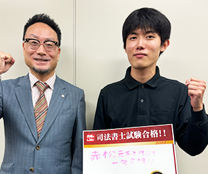 馬淵遊杜さん
