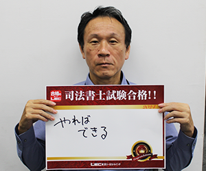 宮下 大蔵さん