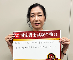 西田 寛子さん