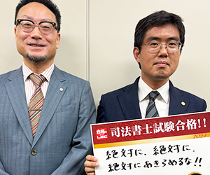 西田 敏行さん