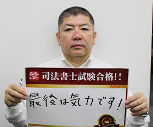 小川 太郎さん
