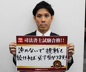 大野 直都さん
