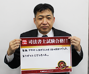 太田 忠紀さん