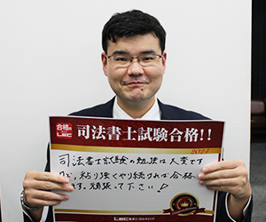 志賀 大輝さん