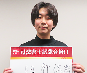八幡 湧馬さん