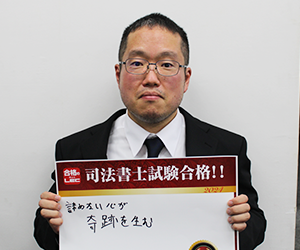 山口翔さん