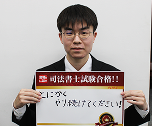 山元 遥介さん