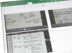 キャプチャーで確認
