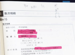 雛形コレクション