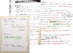 ケータイ司法書士
