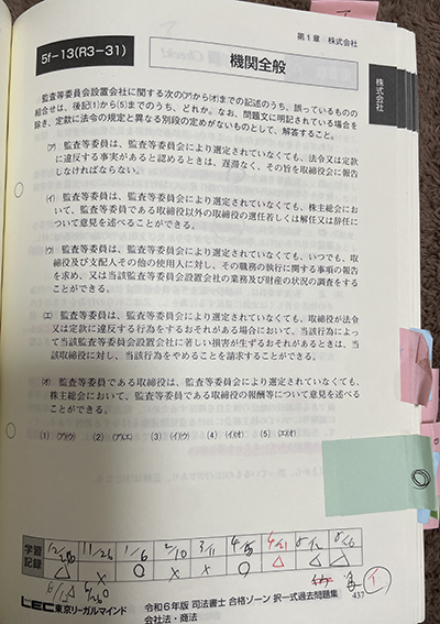 Y���񂪎g�p���Ă����ߋ���B10��ȏ�J��Ԃ������Ă���