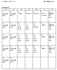 佐々木ひろみLEC専任講師