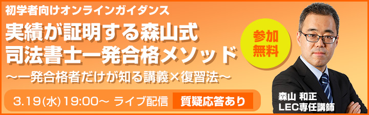 初学者向けオンラインガイダンス
