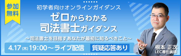 初学者向けオンラインガイダンス