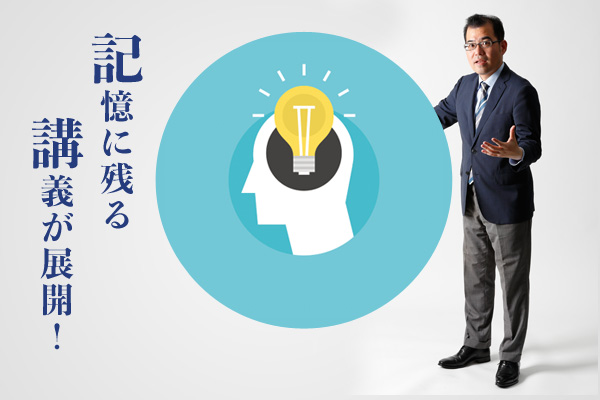 学習経験者向け パーフェクトローラー講座 - 司法書士試験対策