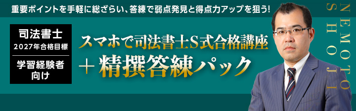 �X�}�z�Ŏi�@���mS�����i�u���{���I�����p�b�N