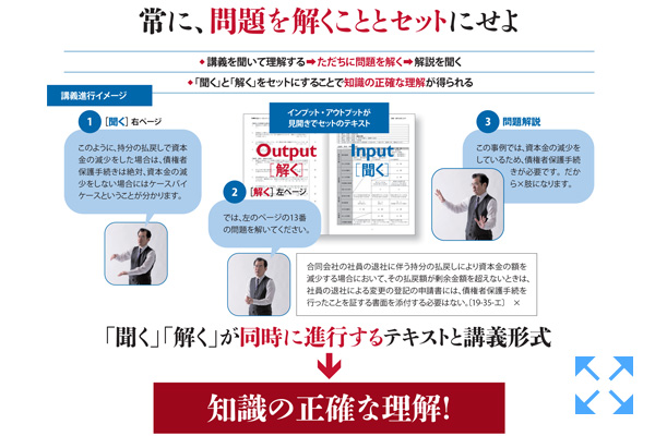 特長4イメージ