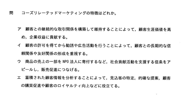 サンプル問題04