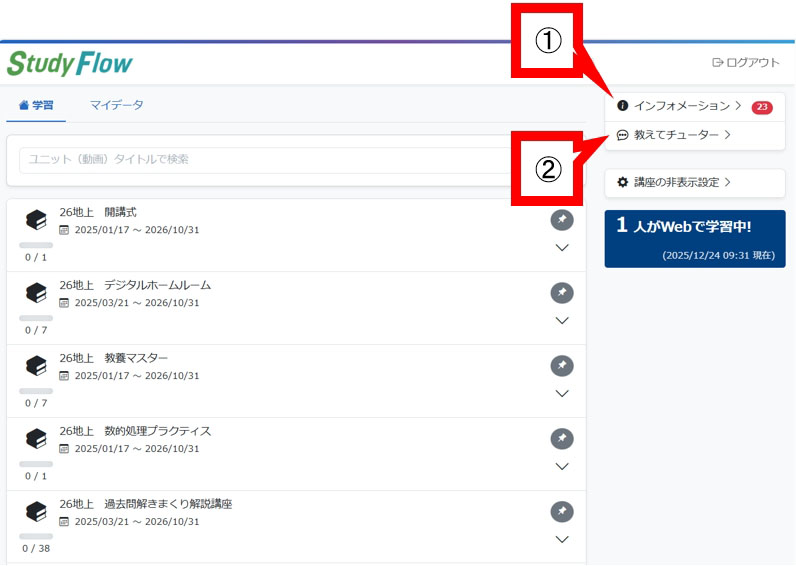 �u�w�K�v�^�u