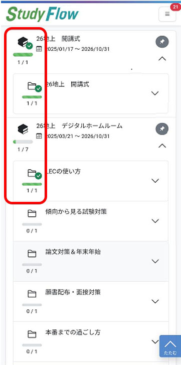 �w�K�i���X�}�z