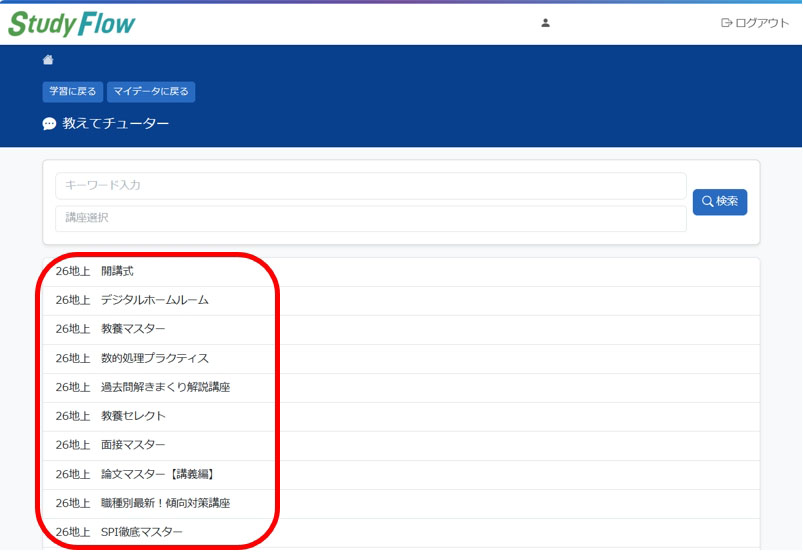 �R�[�X�E�N���X���